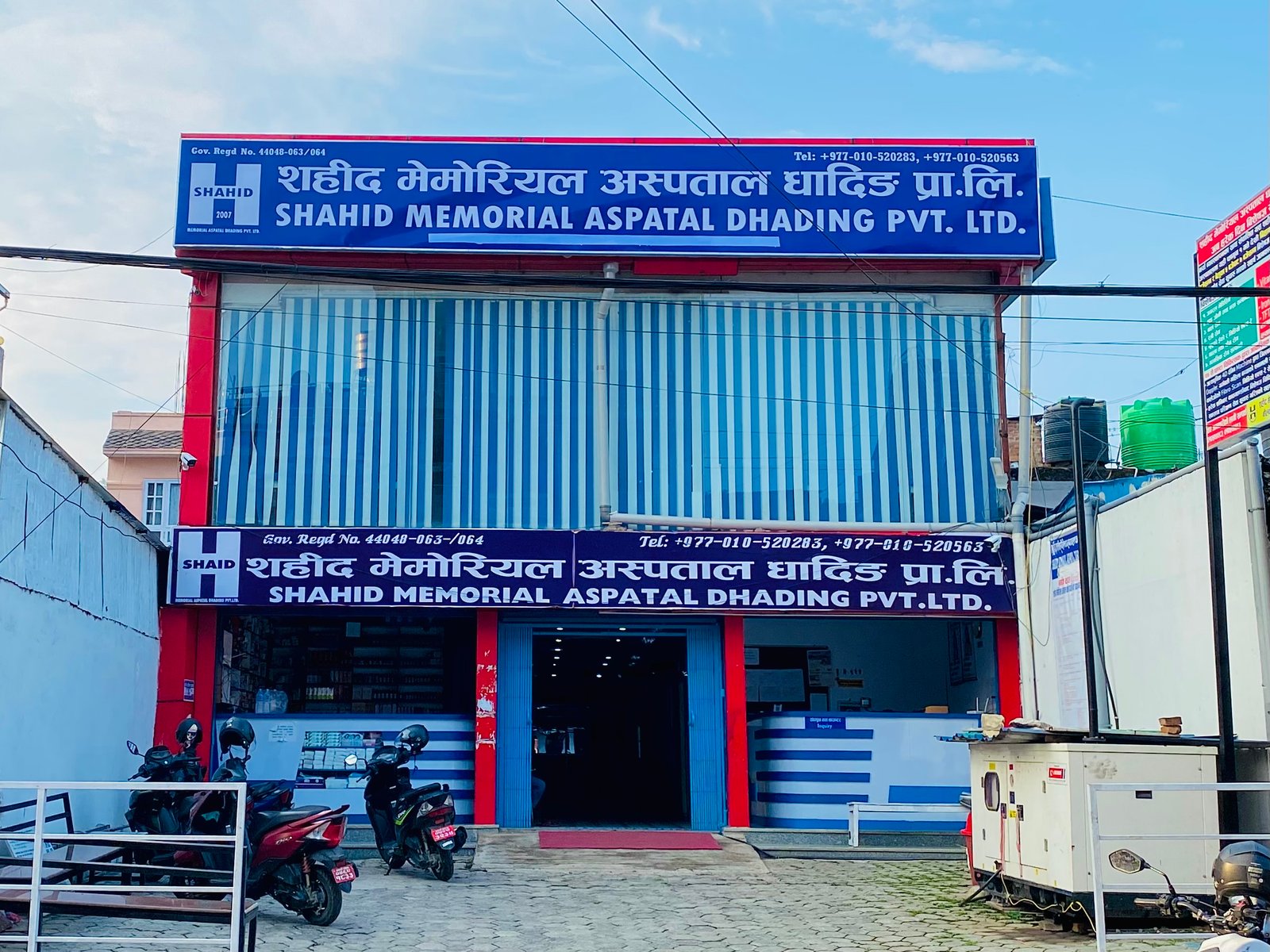 मापदण्ड पूरा नै नगरी सहिद मेमोरियल अस्पताल संचालनमा