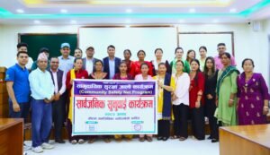 धादिङमा सामुदायिक सुरक्षा जालो कार्यक्रमको सार्वजनिक सुनुवाइ सम्पन्न
