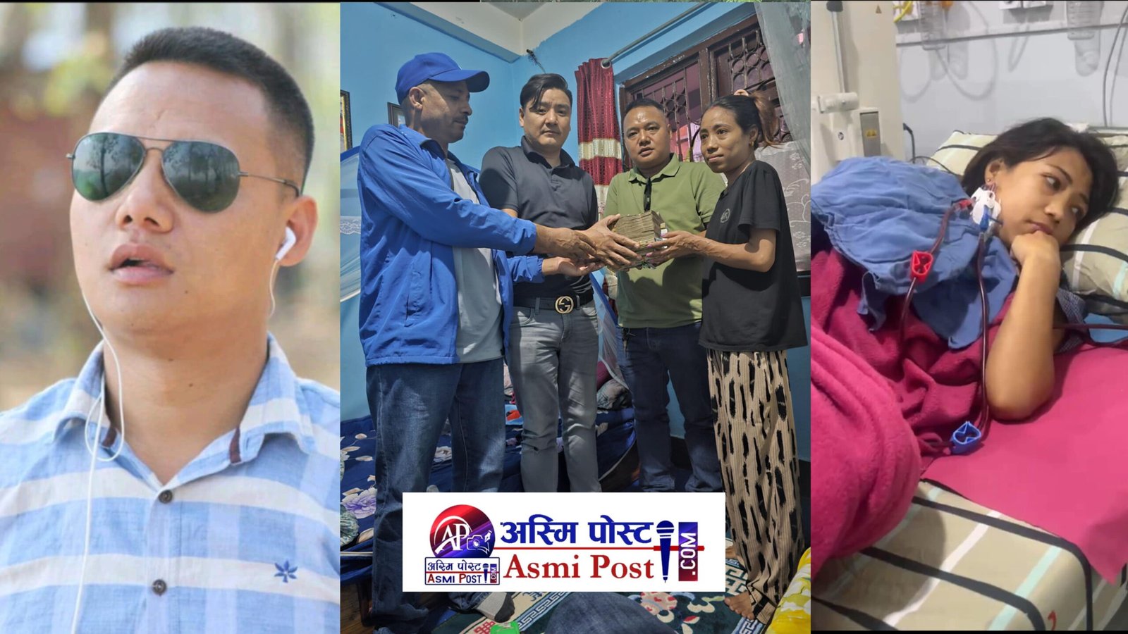 नेत्रावती–१ का वडा अध्यक्ष ठाकुर गुरुङको पहलमा मीनाको जीवन बचाउन २५ लाख